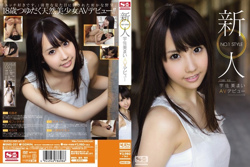 SNIS-051 NO.1 STYLE Usami Mai AV Debut Rookie