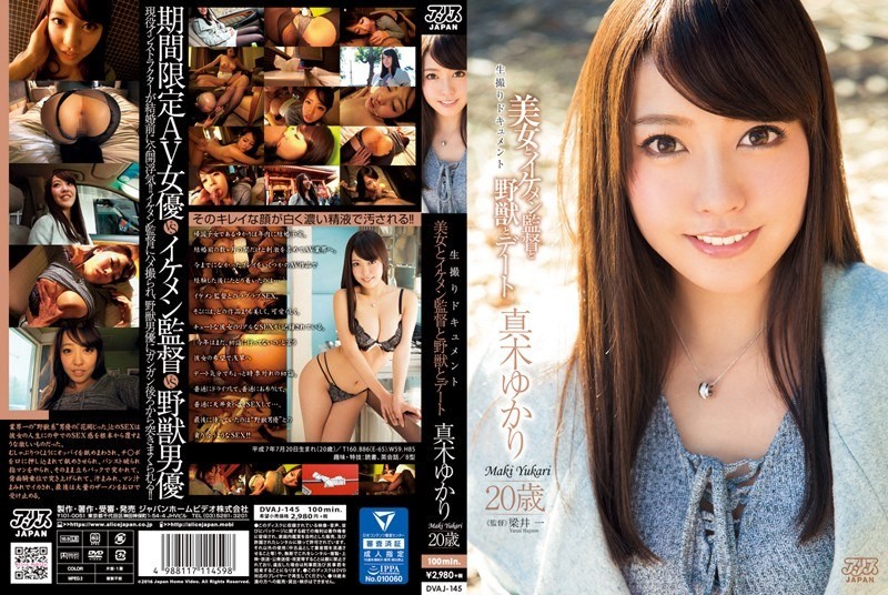 [Reducing] DVAJ-145 Beauty And The Handsome Director And Beast And Dating Yukari Maki