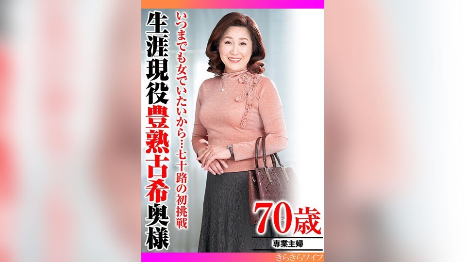FC2PPV 4556584 980 Points Until 11/9 [Big Breasts] A Beautiful Akita Woman With Smooth Skin, 18 Years Old And Firm.