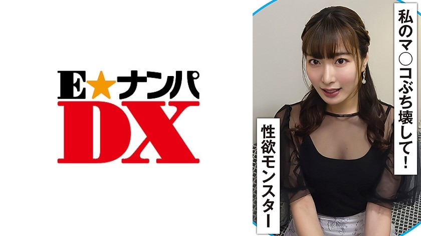 Live-action Version Of My Boarding House Sex Life: A Summer Alone With My Naughty Cousin – 20,000 Copies Sold, Original By Yuzuha, New Series Begins
