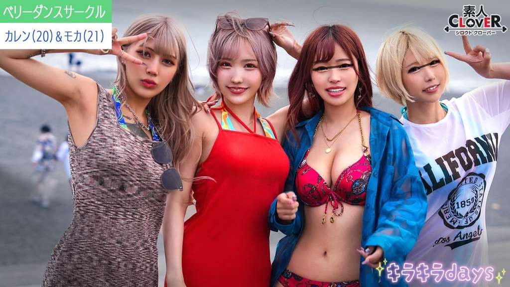 [Reducing] HJMO-466 Challenge As A Couple! If My Husband Is Squid Twice With Mio Kimishima’s Amazing Tech, My Wife Is Cuckold And Cum Shot SEX!