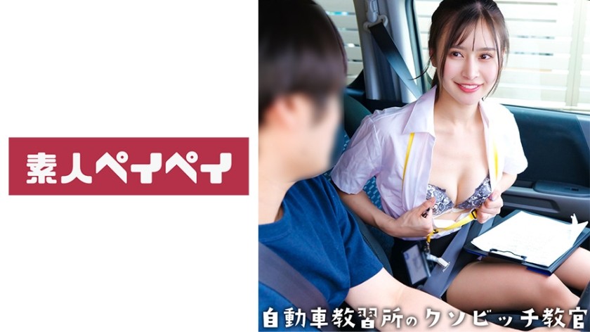 [Reducing] MIDV-937 Even After Ejaculating Once, The Rejuvenating Massage Parlor Will Stare At You And Whisper To You Until You Cum. Tono Karin