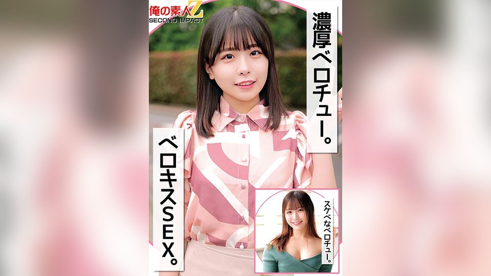 FC2PPV 4596391 *80% Off Until 1/11* [Amateur Individual Shooting] [Bukkake] Obedient Beautiful Athlete