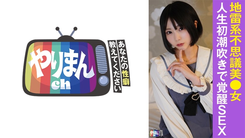 [Reducing] 845YARIM-007 M-Chan (21)