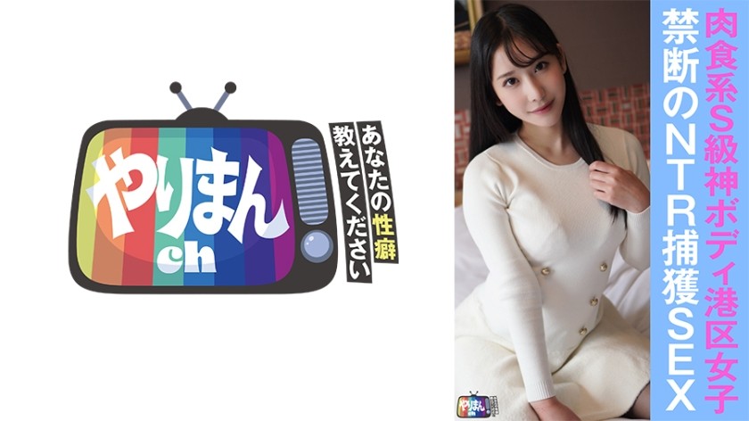 [Reducing] 845YARIM-006 E-Chan (24)