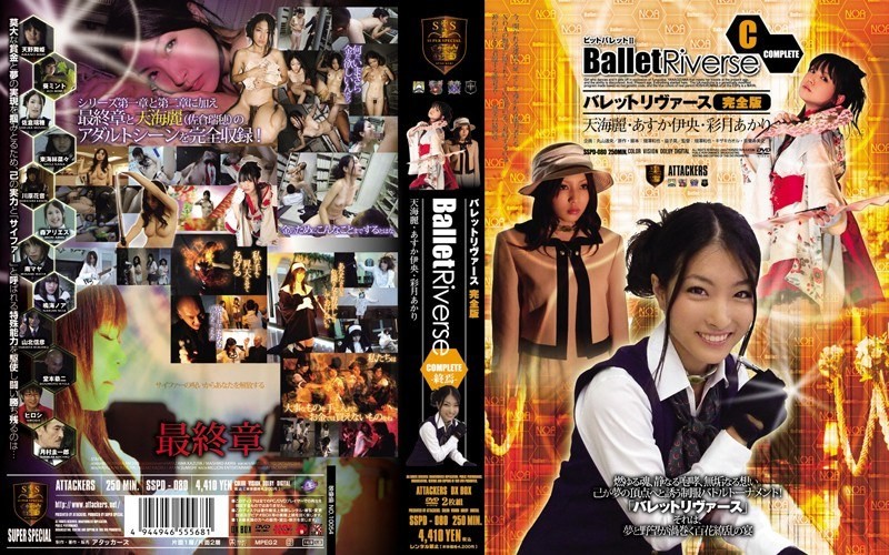 SSPD-080 End – Full Version Rivers Barrett –