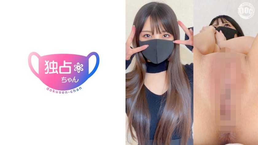 [Reducing] DOCS-090 100% Lover-Like Sex! Instinctive Compatibility! Loving Sex With A Slender Erotic Beauty! [Shiori (28)]