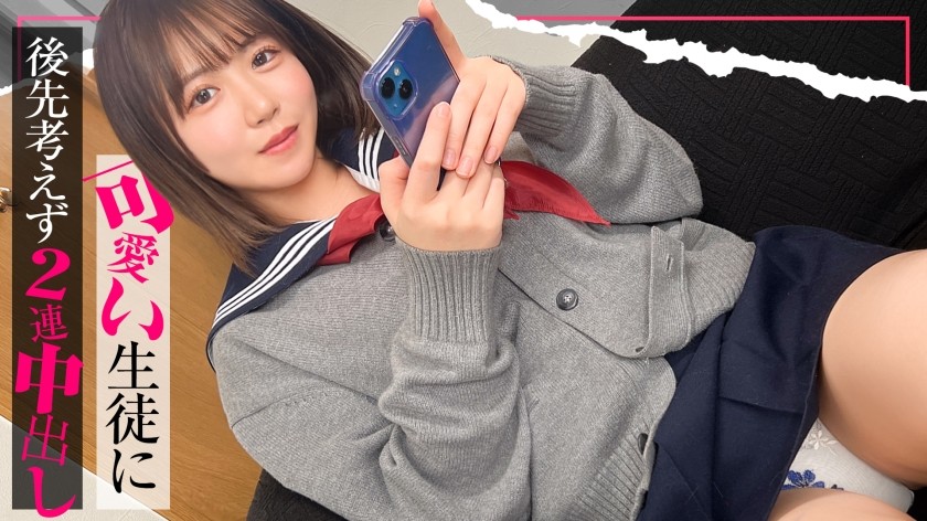 [Reducing] SIMO-002 [Girl Who Hangs Out] 