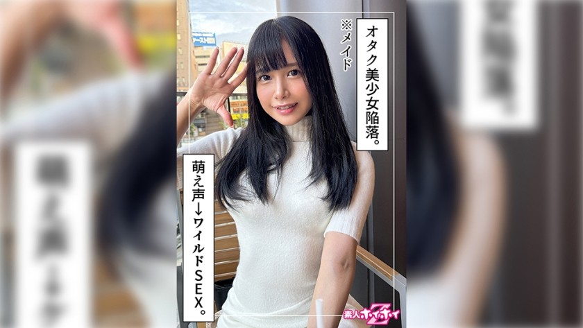 [Reducing] 420HOI-358 Hanoru (21) Amateur Hoi Hoi Z, Amateur, Documentary, Gonzo, Beautiful Girl, Neat, Black Hair, Small Breasts, Small Breasts, Squirting