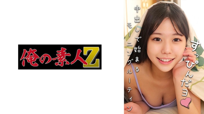 [Reducing] 230OREMO-387 Kanna