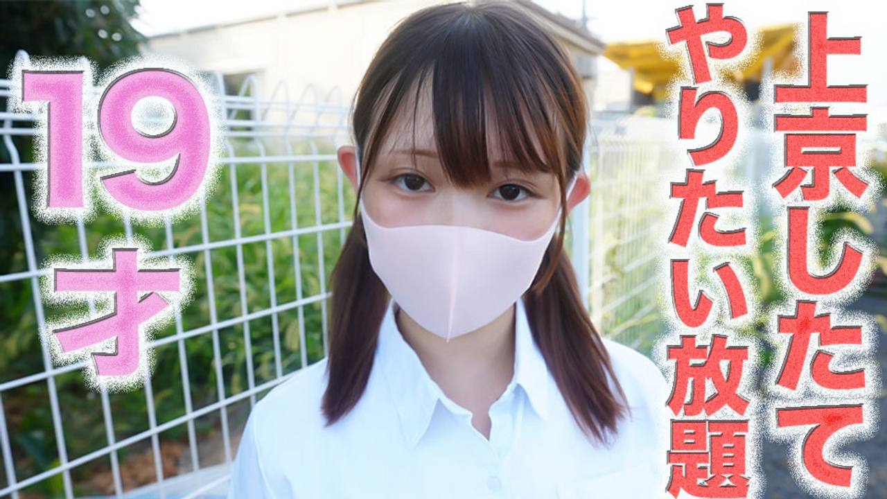 FC2PPV 4740886 145cm Mini Moni-Chan!! Tears, Regret, Sobbing, 9-Year-Old!!