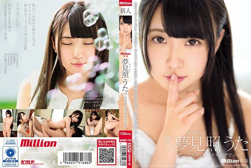 [Reducing] MKMP-270 The Last Idol Debut Yumeimura Uta 【Disc Limited Award Image Available】