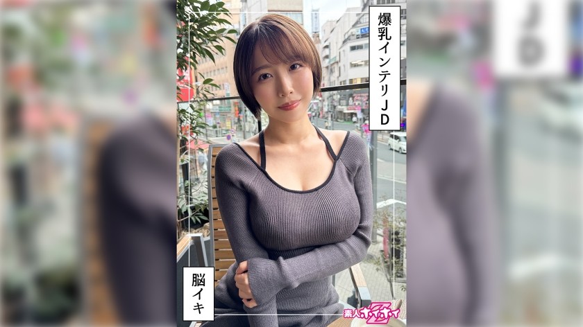 420HOI-363 G-Cup, Highly Educated College Girl @ Shido (22) Amateur Hoi Hoi Z, Amateur, Documentary, POV, Beautiful Girl, Neat And Clean, Big Tits, College Girl, Fair Skin, Squirting, Facial