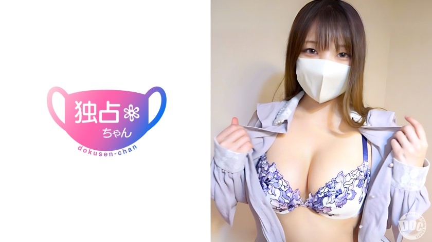 DOCS-104 [A Service Angel Who Loves Older Men] The Reiwa Era’s Most Beautiful-Breasted Saint! True Hospitality In A Deep Throat Session! [Maria (20)]