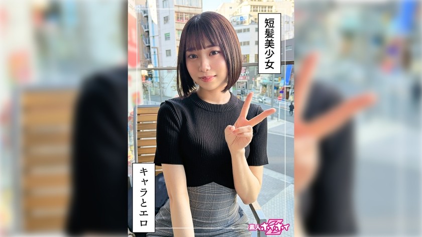 [Reducing] 420HOI-365 A Lively Girl’s Convulsive Orgasm @Ato (20) Amateur Hoi Hoi Z, Amateur, Documentary, POV, Beautiful Girl, Beautiful Breasts, Slender, Curvy, Squirting, Facial
