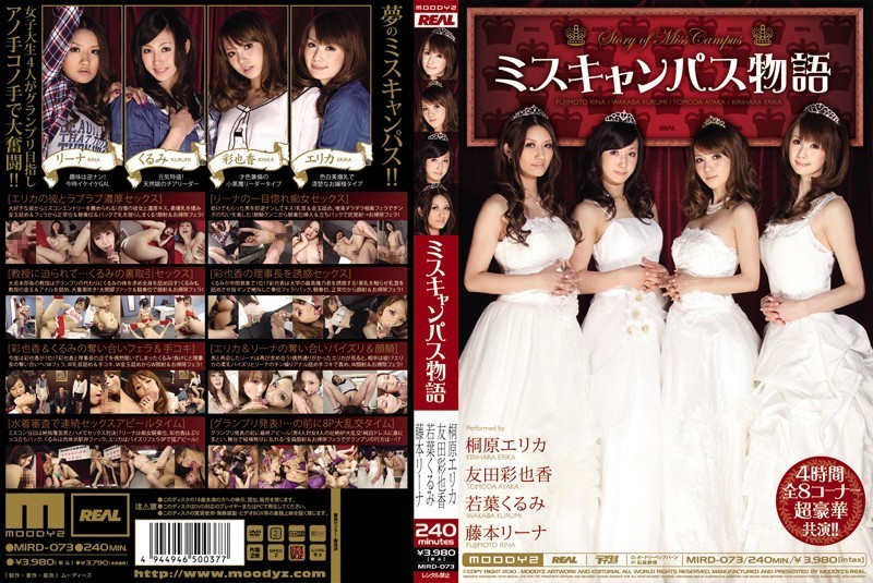[Reducing] PPPE-168 A Sexually Harassing Chiropractor Calls A J-type In A Pure Uniform A Treatment And Gives Her A Erotic Breast Development Massage. Obscene Finger Techniques And Incontinence Orgasms! Konatsu Kashiwagi