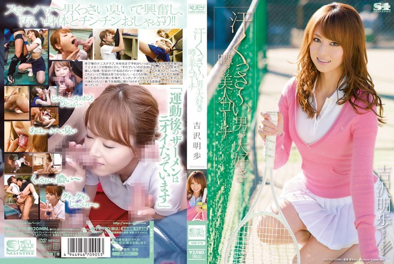 Pacopacomama 011624_971 Housewife Pussy Encyclopedia, 168 Deluxe Edition Iroha Matsushima Iori Otoha Shizuka Oshiro