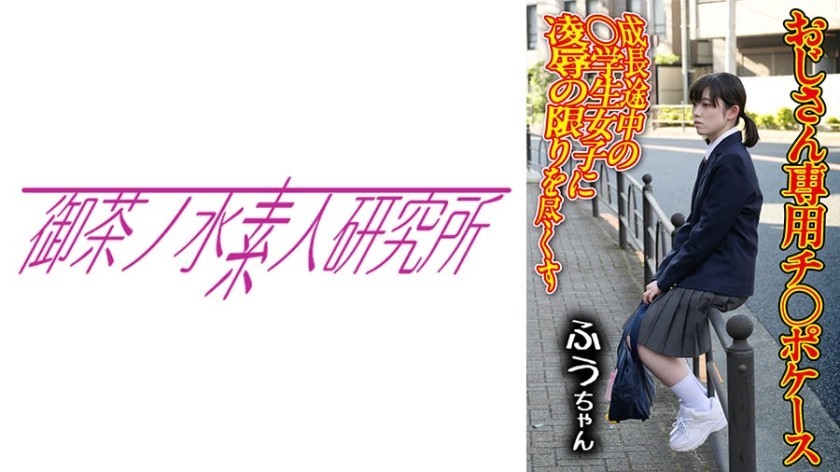 JUFE-285 Daddy Active Female College Student, Nanase Uncle’s Raw Squirrel Training Sexual Intercourse Whitening Beautiful Breast Body That Gets Wet Indecently