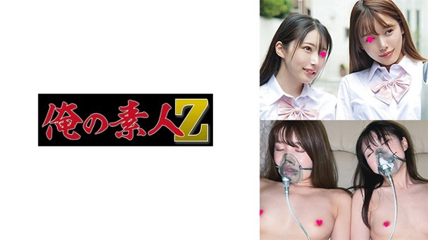 [Reducing] 230OREMO-119 Beautiful Girls In Uniform & L****a (Minami Hironaka/Hikaru Minazuki)