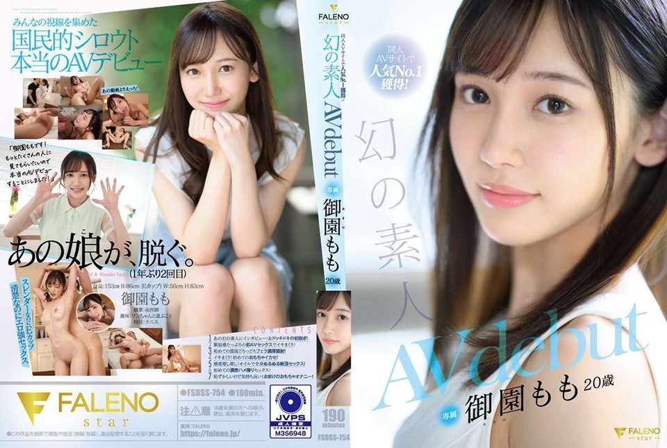 [Reducing] FSDSS-754 No.1 In Popularity On Doujin AV Sites! Mysterious Amateur Momo Misono’s 20 Year Old AV Debut