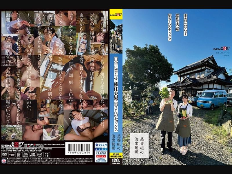 [Reducing] SDAM-099 Immigrant Couple Living In The Countryside, Wife’s Sex [Leaked Video From A Certain Program]