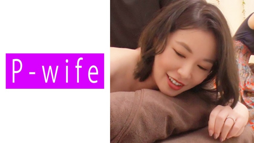 [Reducing] 811PWIFE-891 Yumina