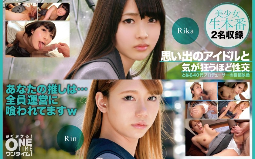230ORECO-721 A・K