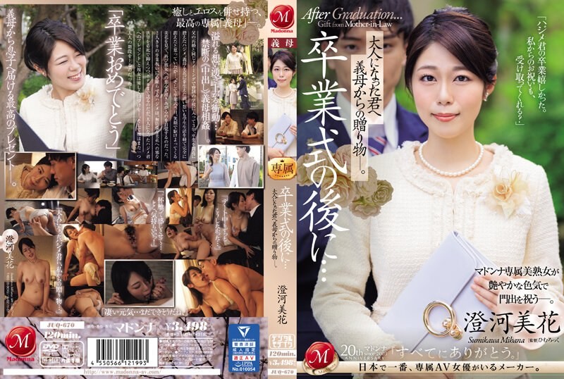 [Reducing] NPJS-033 A Creampie Date With A Glamorous Beauty I Met At A Lounge. Lounges, Paid Drinking, Sugar Daddy Dating… Even If She’s Out Of My League, If You Have The Money, You Can Turn An Amateur Into Your Mistress. Reika-chan