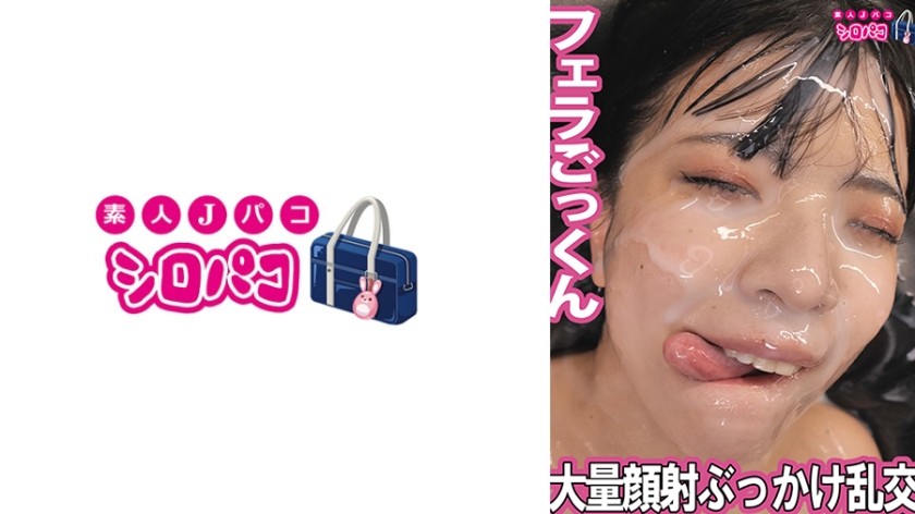 [Reducing] 509JPAK-099 Massive Facials, Bukkake, Orgy, Cum Swallowing