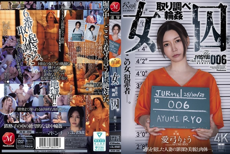 JUR-496 Female Prisoner Interrogation Gangbang Ayumi Ryo